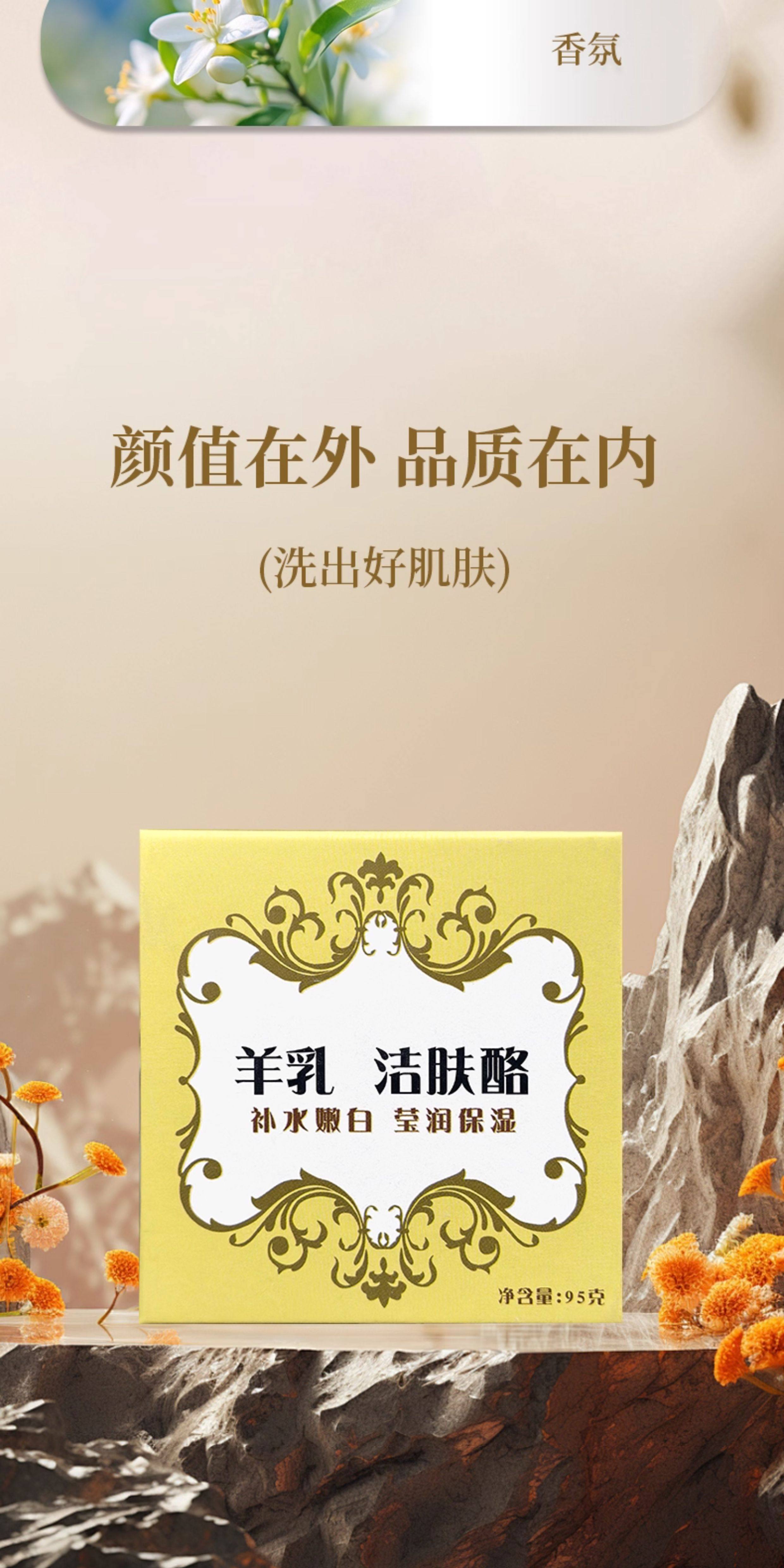 安享好物 安享B级香皂-红卫牛乳香皂 行标 