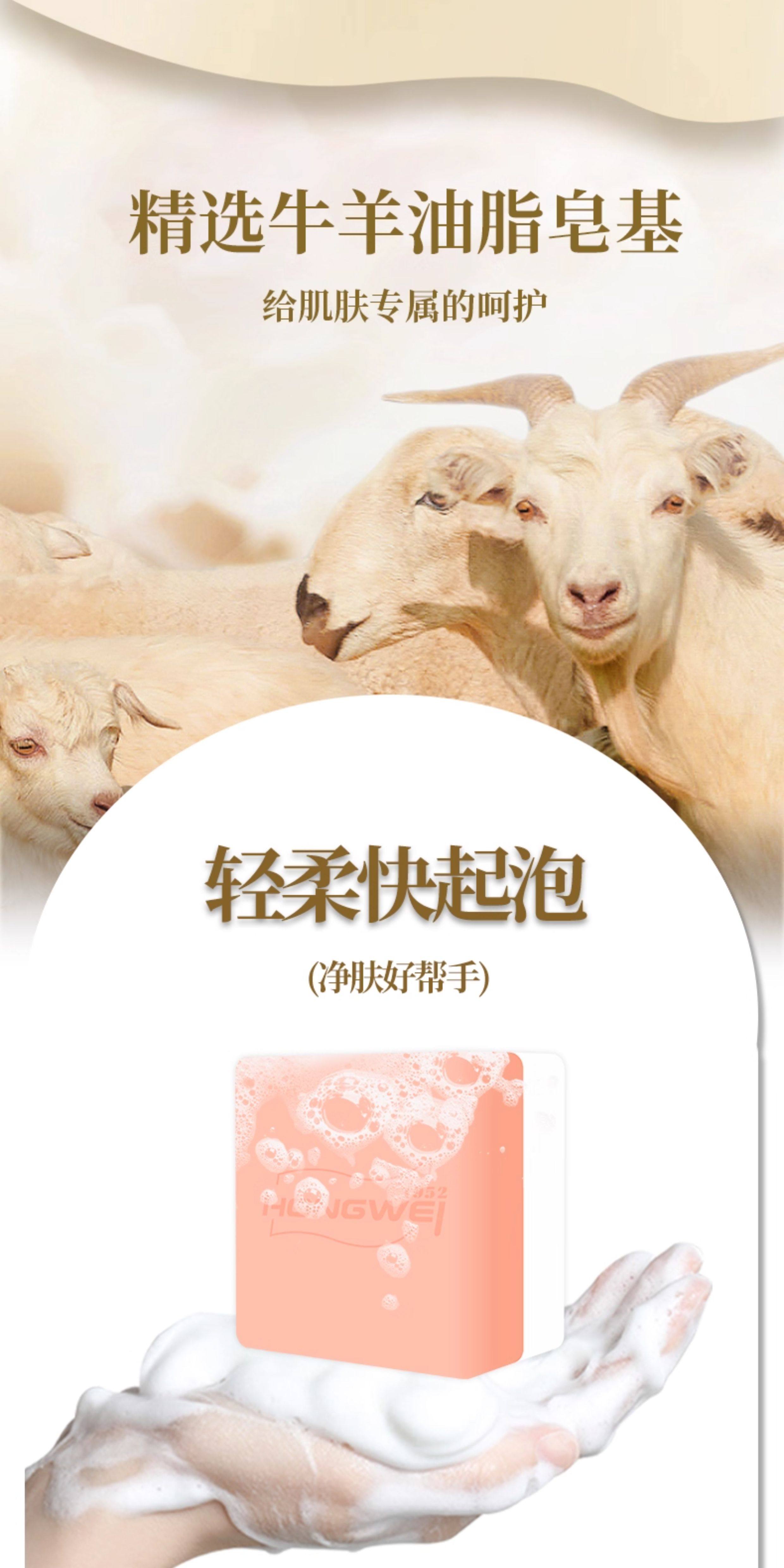 安享好物 安享B级香皂-红卫牛乳香皂 行标 