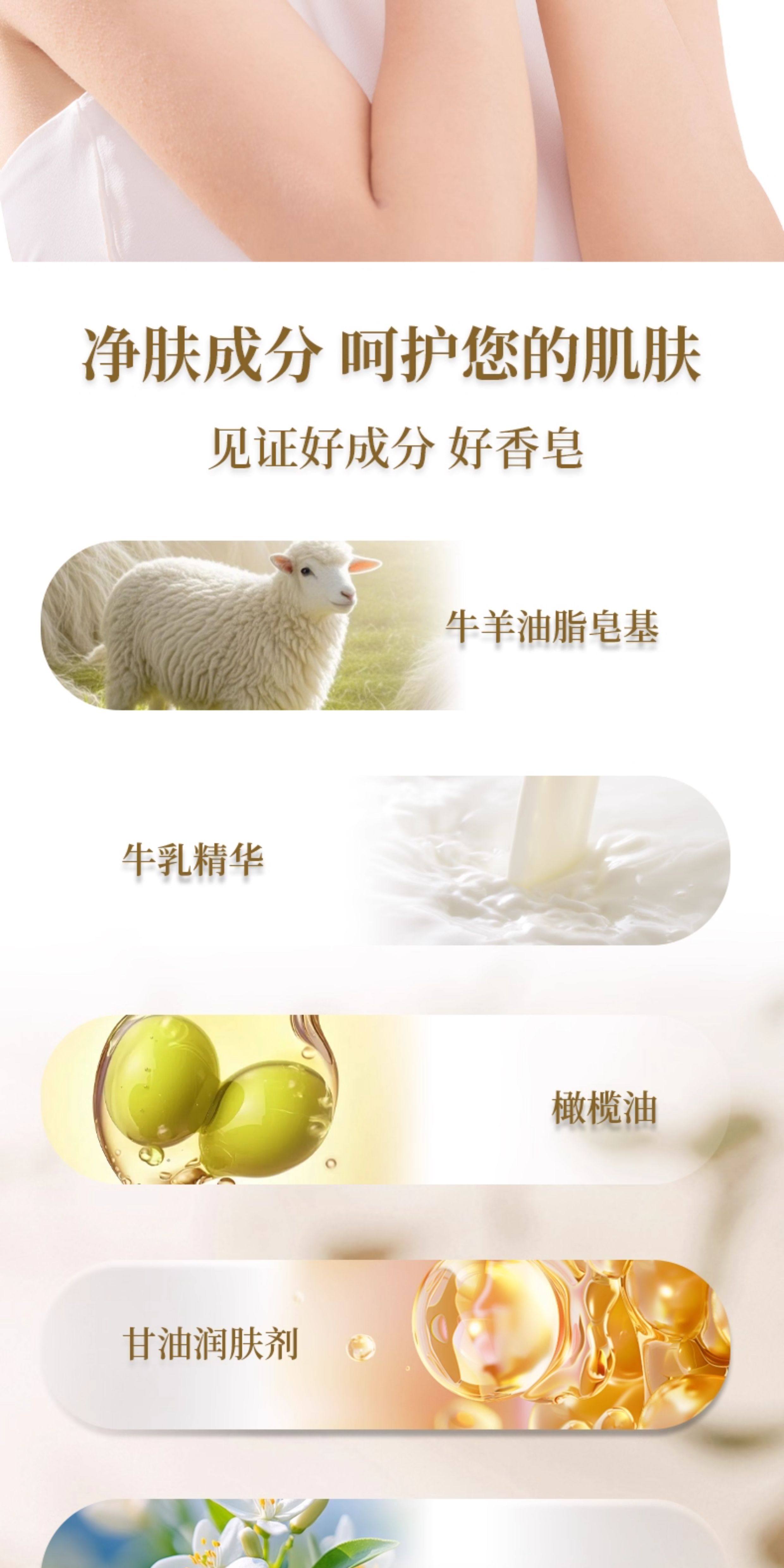 安享好物 安享B级香皂-红卫牛乳香皂 行标 