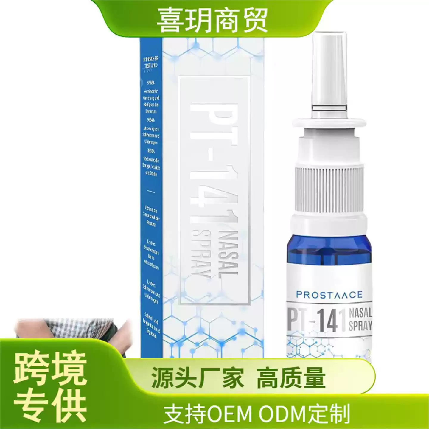 prostaace pt141 Clearance 1PC-Pt 141 Peptide Nasal Spray , Professional_Prostate Spray Improves Circulation,for Men Prostate_Relief,Improved Bladder Control, Professional Support for Men's Wellness Oveallgo ProstaAce PT-141 Nasal Spray,Prostate