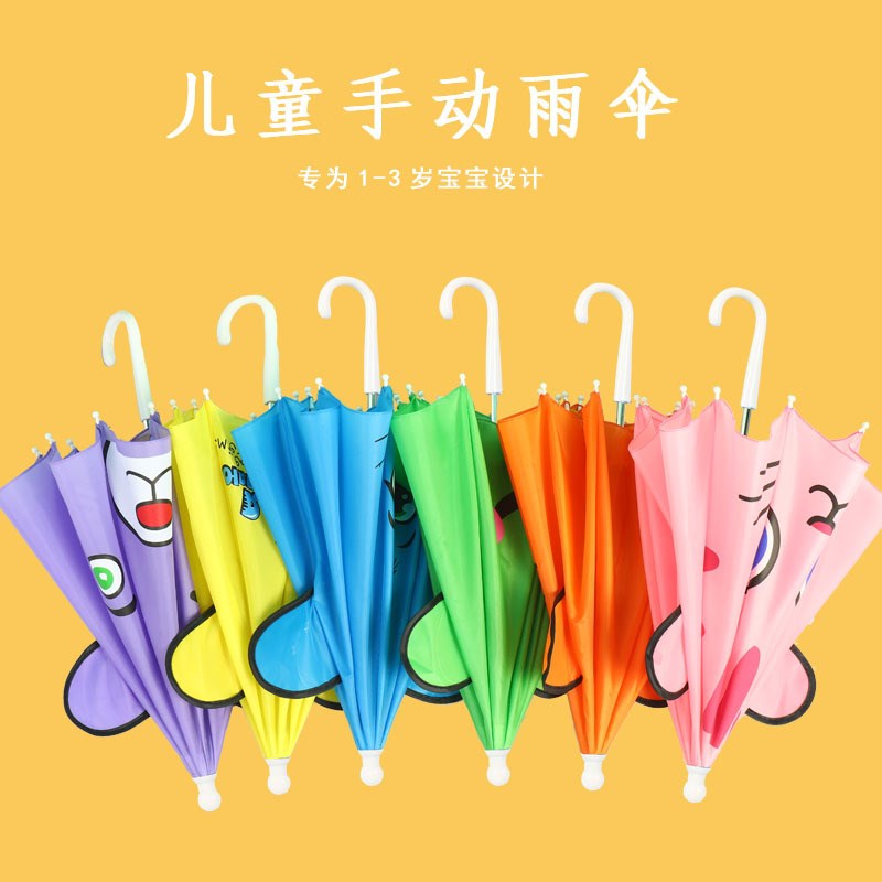 Toy Mini ultra-small 83-4 baby super-year 6 umbrella child umbrella child male and female special price shade 21 kindergarten baby-Taobao