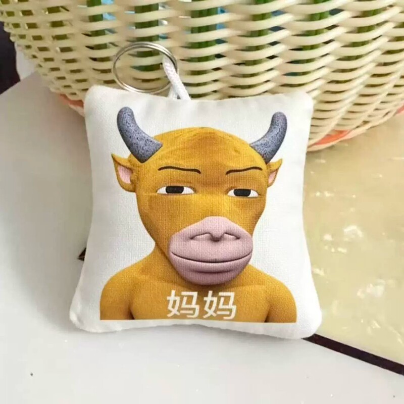 Niu Lai Movie Merchandise Emoji Sound-Making Keychain Niu Lai's Mother Emoji Voice Abstract and Quirky Niu Lai Movie Merchandise Emoji Sound-Making Keychain Niu Lai's Mother Emoji Voice Abstract and Quirky