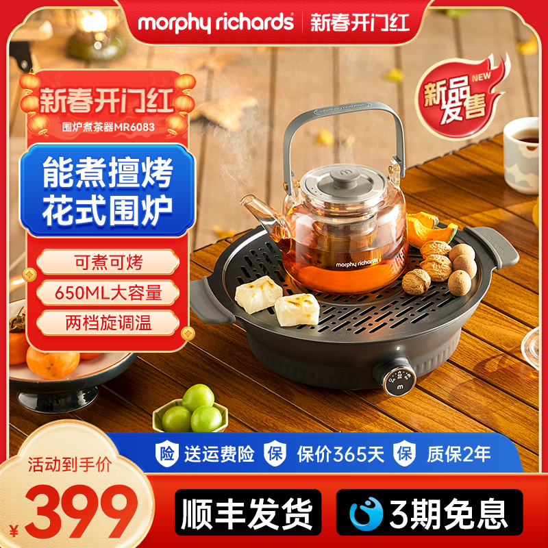 Morfly Walled Oven Cooking tea Baking Fire Oven Suit Home Electric Pottery Oven Electric Oven Cooking Teapot Cooking Teapot of tea implements full of winter