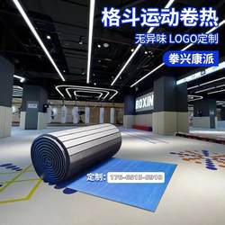 Professional Fighting Roll Mat Dance Wrestling Martial Arts Judo Mat Gym Roll Mat Taekwondo Floor Mat Thickeneded Mat