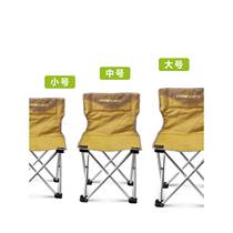 Outdoor aluminum alloy folding chair portable Mazar backrest ultra-light fishing leisure chair beach chair small stool