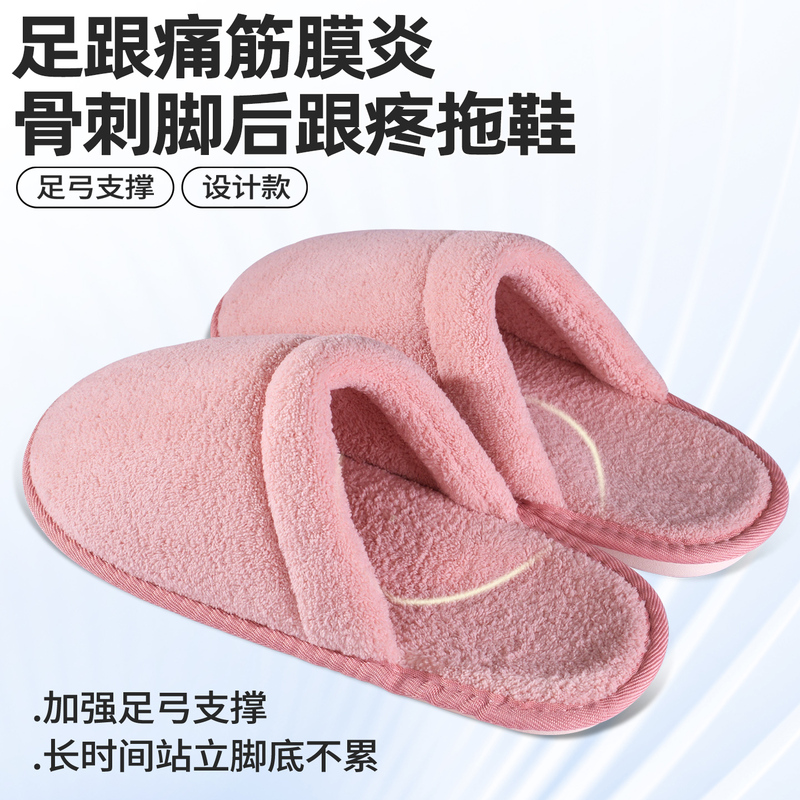 Heel Pain Heel Pads Slippers Relieve Plantar Pain Heel Pads Achilles Tendon Fascia Bone Spur Insoles Long-Standing Comfort Solution