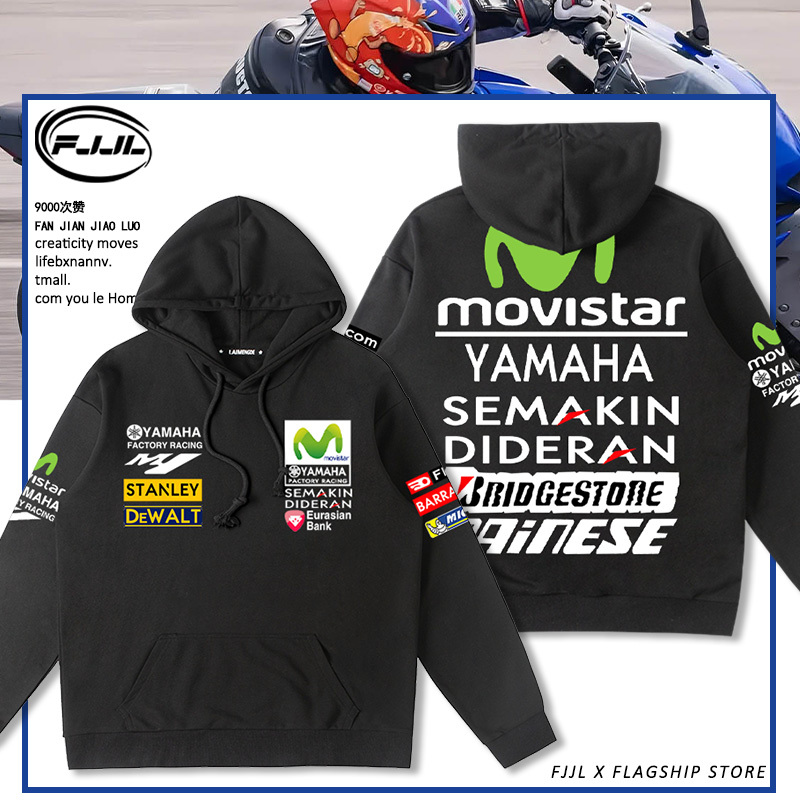 Yamaha Yamaha Motorcycle Enthusiast Sweatshirt for Men, Autumn Loose Fit, Trendy Brand Clothing for Teenagers, Hooded Jacket