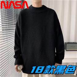 NASA autumn and winter solid color sweaters for men and women Hong Kong style round neck bottoming sweaters trendy pullover lazy couple sweaters