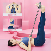 Pedal tensioner sit-ups auxiliary fitness equipment leg beauty device household tension rope six-tube elastic rope set