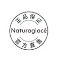 Naturaglace海外旗舰