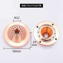 N2TY Dineng insulating ring new punching bag 2700 Dineng laser cutting machine accessories air inlet tube 3501 ceramic