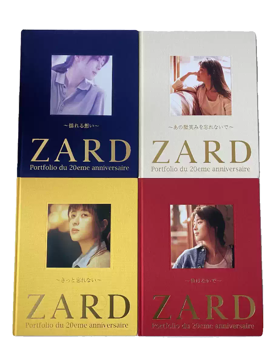 ZARD 坂井泉水20周年纪念写真集4册