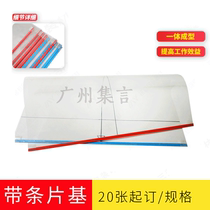 Printed finished film base blank hanging plate striped film base transparent film imposition base film hanging plate continuous film base