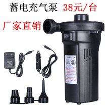 Japan imported Makita electric storage air pump electric air pump electric air pump air pump 110V~240V inflation