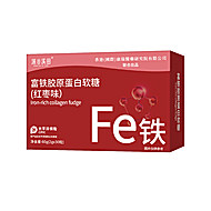 【8盒】胶原蛋白凝胶富铁软糖