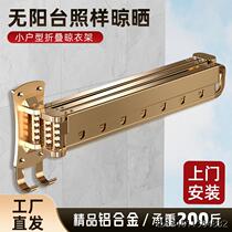Folding clothes drying rack wall-mounted balcony household telescopic clothes drying rack folding clothes drying rod indoor cool clothes drying quilt artifact