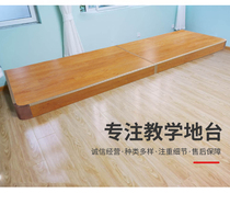 Classroom podium stepping platform Heightened platform wooden splicing stage steel and wood customization rounded corners removable