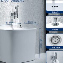 Ceramic mop pool mop pool balcony bathroom large mop bucket mop basin floor-standing household mop pool