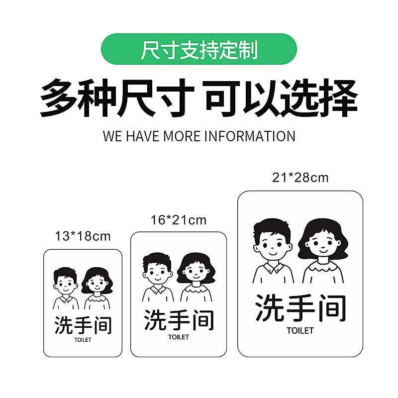 安全第一！有电危险警示贴，守护你的家庭用电安全！