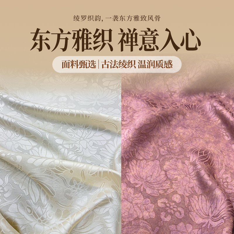 【No. 3 Car Jinshu】Solid Color Buddha's Hand Lotus Silk Fabric. No Returns or Exchanges Within 7 Days Without Reason 【No. 3 Car Jinshu】Solid Color Buddha's Hand Lotus Silk Fabric. No Returns or Exchanges Within 7 Days Without Reason