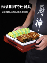Chinese square bamboo base with ceramic rectangular plate special plate for pickled vegetables and meat special hotel private dining tableware