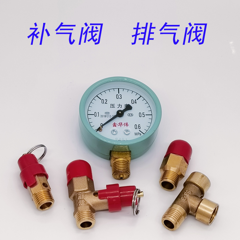 Special Three-Way Integrated Valve for Towerless Pressure Tanks, Air Replenishment Valve, Water Tower Automatic Exhaust Valve, Pressure Switch Controller