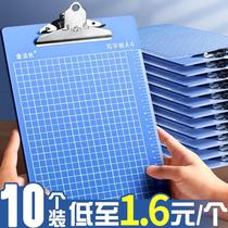 10个板夹a4夹板写字板办公用品书写垫板A4文件夹夹板会议资料夹记