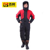 Baige low temperature one-piece anti-freeze suit one-piece anti-freeze suit work cotton suit red and black without rear zipper XLBG-ST-2772