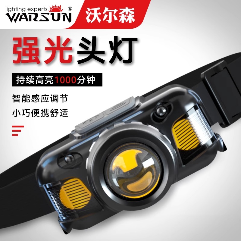 Volson Headlights Fishing Special Night Fishing Outdoor Zoom Intense Light Super Bright Charging Extra-long Renewal Induction