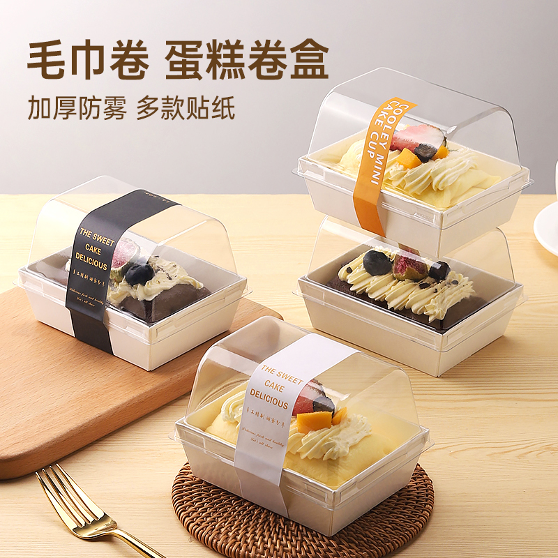 Cake Roll, Quilt Roll, Towel Roll, Mousse Cut into Pieces, Baked Dessert, Swiss Roll, Snow Pastry, Packaging Box, Heightened and Anti-Fog