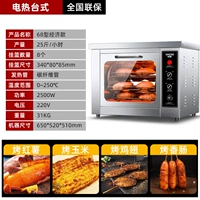 Десктоп 68 специальная цена [выход 25 кг] нет времени