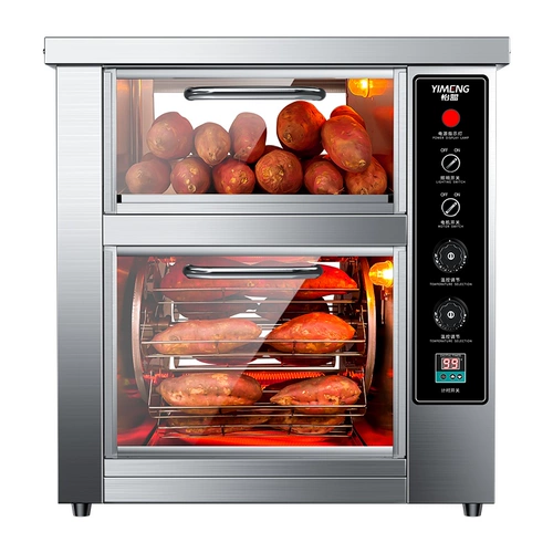 Маленькая машина для жареного сладкого картофеля машина для жареного сладкого картофеля коммерческая полностью автоматическая машина для жареного сладкого картофеля уличный киоск электрическая машина для обжарки кукурузы и картофеля