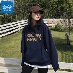 Jeanswest Navy Blue Sweatshirt for Women, Autumn 2025 New Women's Fashion, Trendy Tops This Year, Hooded Jacket, Thin Style