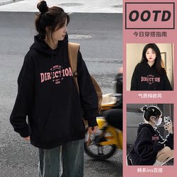 Jeanswest Thin Sweatshirt for Women 2025 New Popular American Retro Trendy Brand Outfit Black Hooded Top Long Sleeve