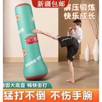 New Tibet Chongjiang Wengqi boxing pillar childrens fitness non-inverted solution type pressure bag sandbag boxing training device