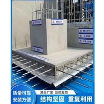 Construction site quality model room construction method model display area masonry plastering roof stairwell model room standardization