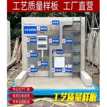Construction site quality model display area process finished product construction method construction model room approach large construction site components