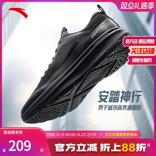 Anta shenxing sneakers are lightweight, soft-soled, rebound and comfortable