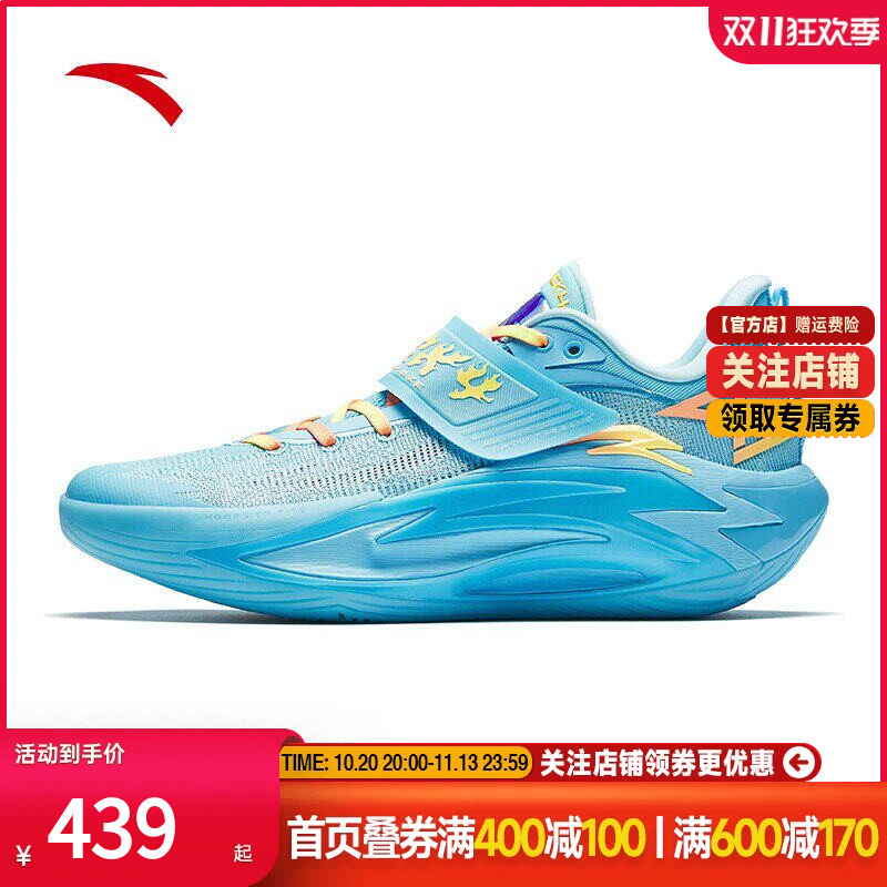 Anta Frenzy 7Pro丨Cushioning Carbon Plate Basketball Shoes for Men, Professional Practical Wear-Resistant Outdoor Low-Top Sports Shoes for Men