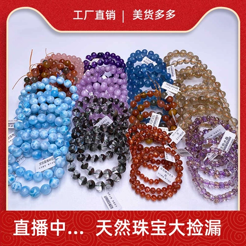 Натуральный сапфировый турмалиновый модный браслет с аметистом на солнечной энергии из граната, лунный камень