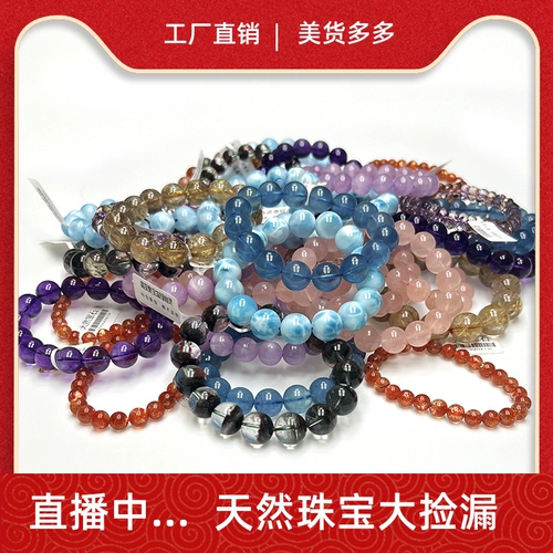 Натуральная вода, сапфировый турмалиновый кварц, призрачный браслет на солнечной энергии, лунный камень