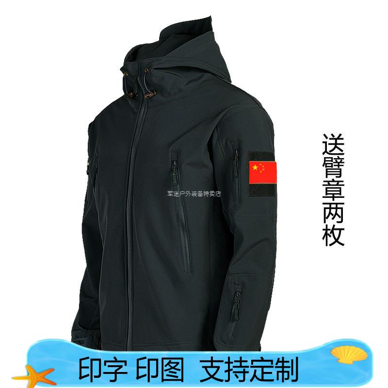 Archon Outdoor Sun Protection Softshell Jacket for Men, Spring and Summer Windproof and Waterproof Tactical Jacket, Special Forces Military Enthusiast Direct Delivery Archon Outdoor Sun Protection Softshell Jacket for Men, Spring and Summer Windproof and Waterproof Tactical Jacket, Special Forces Military Enthusiast Direct Delivery