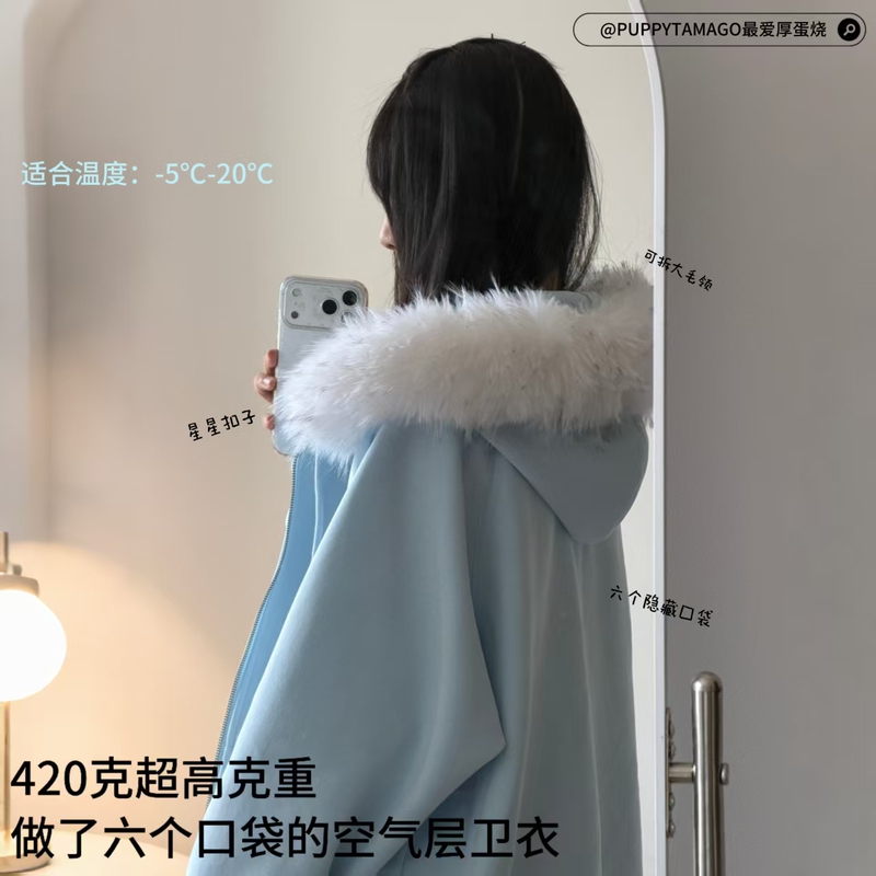 Puppy Multi-Pocket Star Sweatshirt Jacket with Detachable Large Fur Collar, High-Density Composite Air Layer, Slimming for Autumn