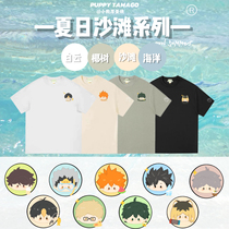 (ACGN) Volleyball Boy Fan Original Summer Limited Short Sleeve Puppy Thick Egg Burning Authentic Edition
