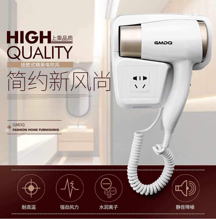 Фен family hotel hotel hair dryer wall-mounted hair dryer wall-m