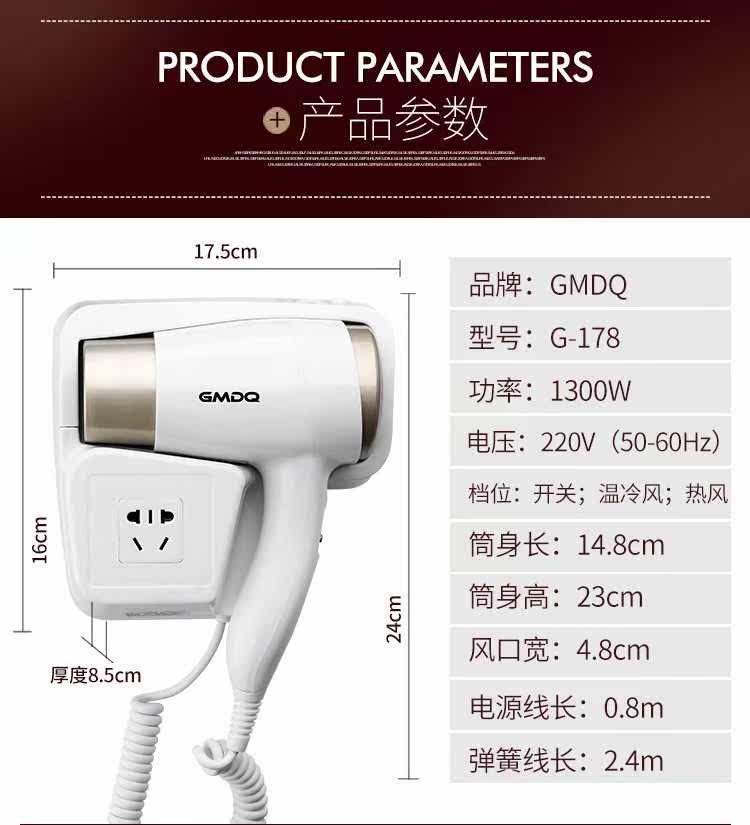 Фен family hotel hotel hair dryer wall-mounted hair dryer wall-m