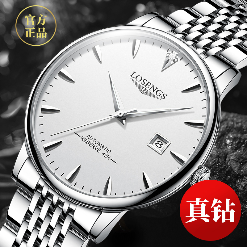 Swiss Genuine Watches ­ Men's Automatic Mechanical Watch, Top Ten Brands, Waterproof, Luminous, Genuine Diamond Men's Watch.