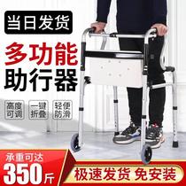 Patient recovery device walking walker for the elderly holding walking walker crutches four-legged chair for the elderly
