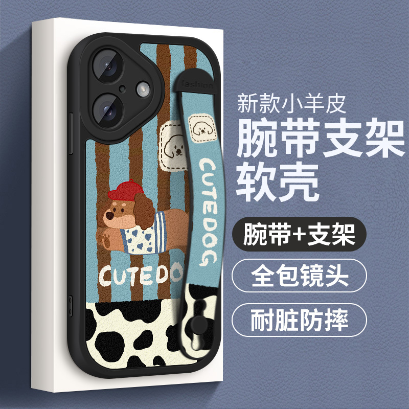 Suitable for Apple 17 Phone Case, New Ip16Promax Wristband Stand, iPhone 15 Full Protection Anti-Drop, 14 Lambskin, 13Pro Trendy Brand, Ip12 Creative, 11 Female, 8P High-End, 7P Case, 6 Dachshund Dog