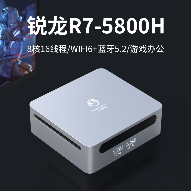 Mini Pc Amd Ryzen R7-5800H Gaming Office Small Desktop Computer Mini Performance Pc Mini Pc Amd Ryzen R7-5800H Gaming Office Small Desktop Computer Mini Performance Pc